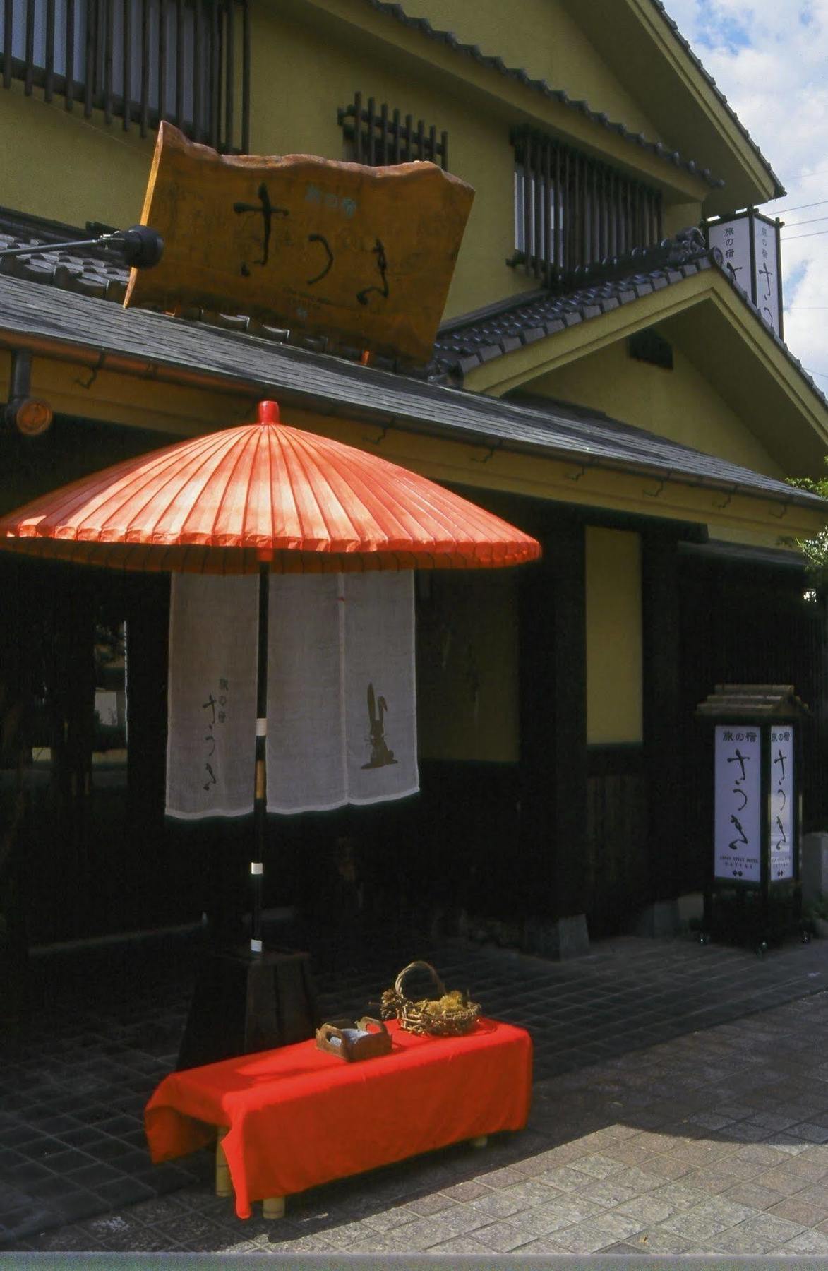 Tabi No Yado Satsuki Hotel Hita Exterior photo
