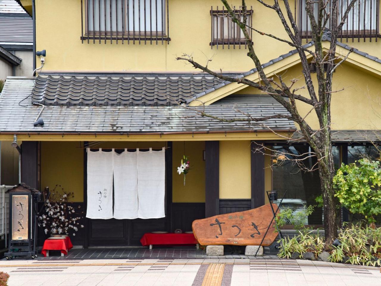 Tabi No Yado Satsuki Hotel Hita Exterior photo