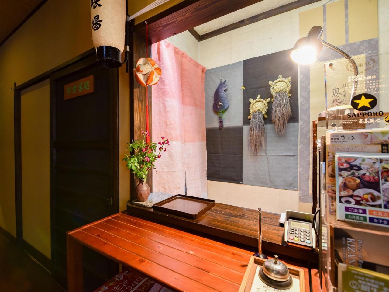 Tabi No Yado Satsuki Hotel Hita Exterior photo